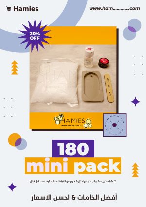 باكيدج ١ Mini pack