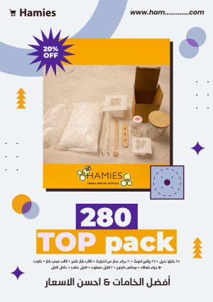باكيدج ٢ Top pack
